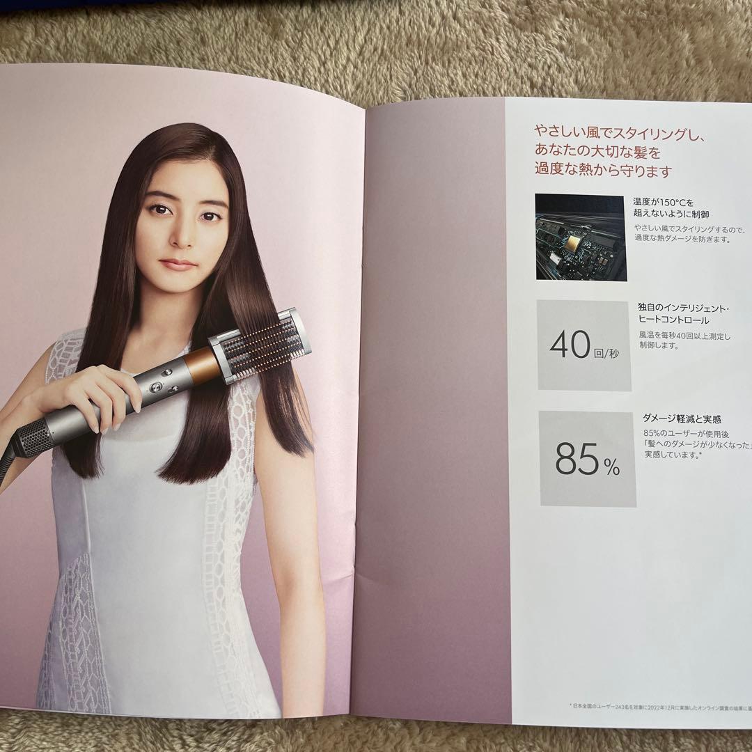 Dyson Supersonic ヘアドライヤー 付属品付き