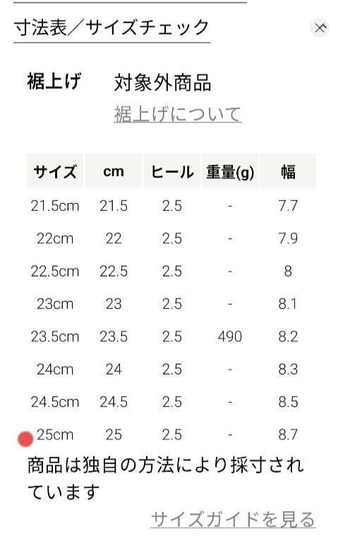 【美品】ODETTE É ODILEペニーローファーフラット25cm