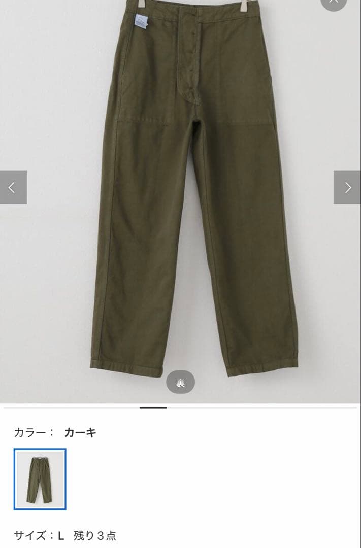 パンツ OBLADA 60S BAKER PANTS