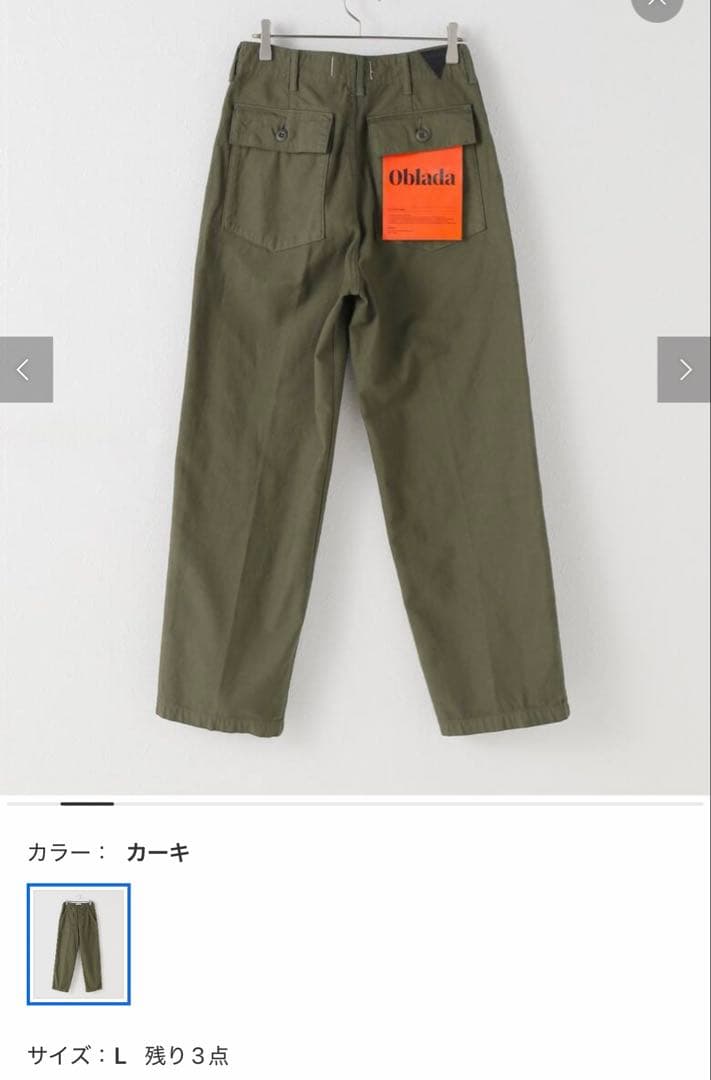 パンツ OBLADA 60S BAKER PANTS