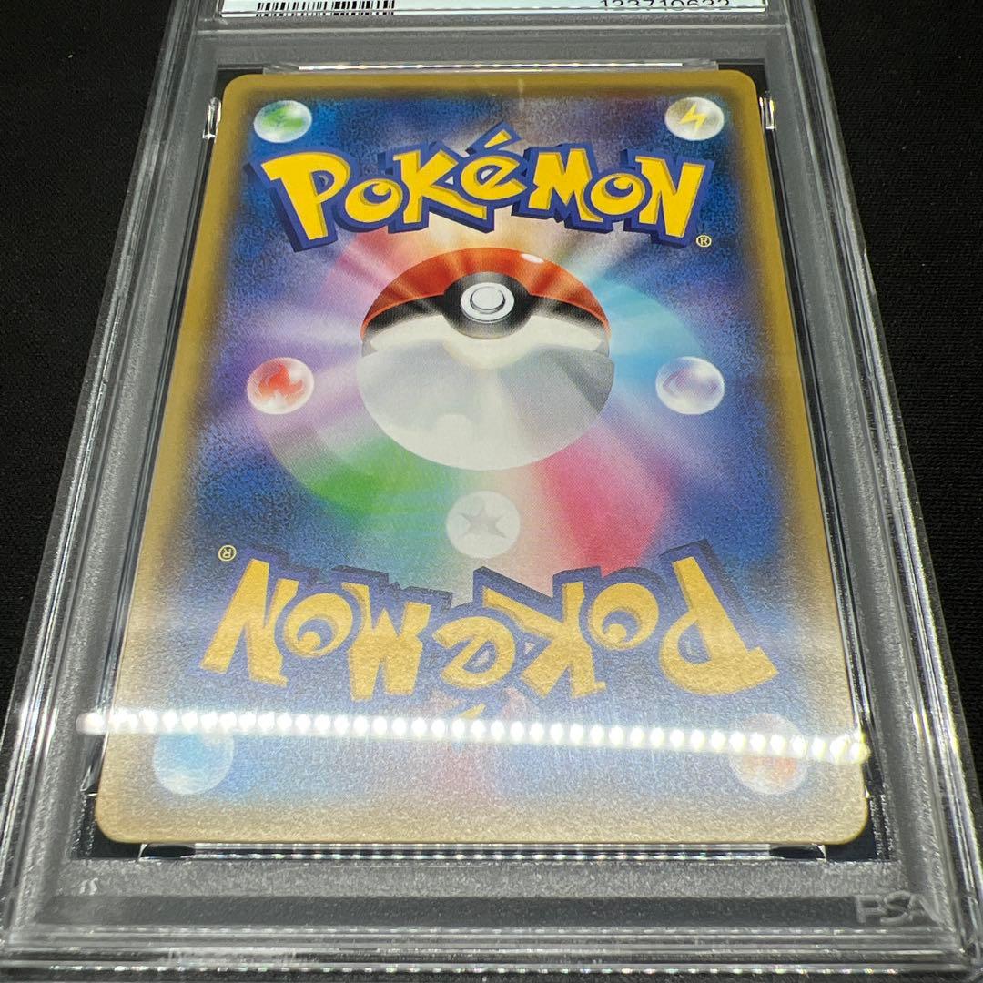 カツラの一発勝負 sr psa10