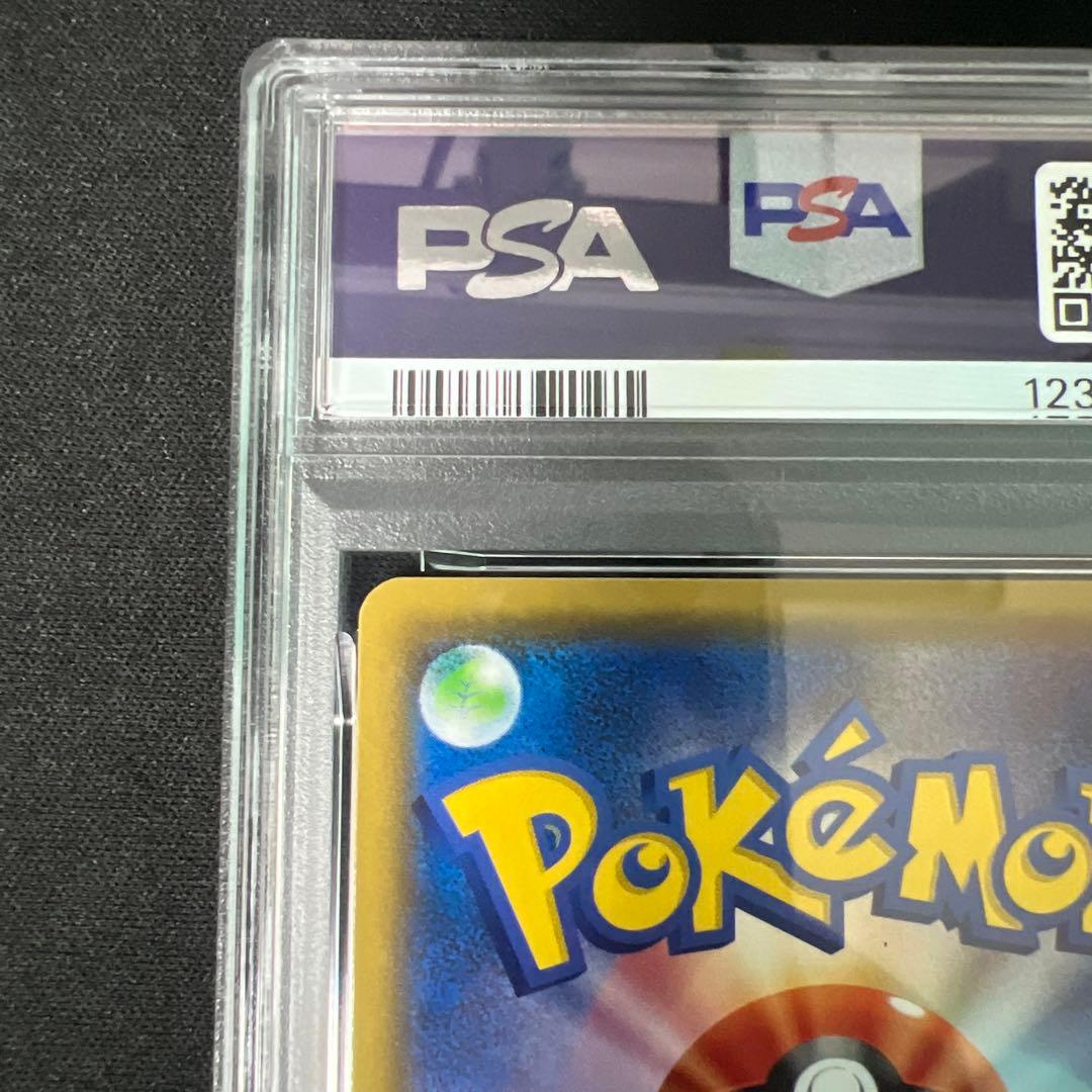 カツラの一発勝負 sr psa10