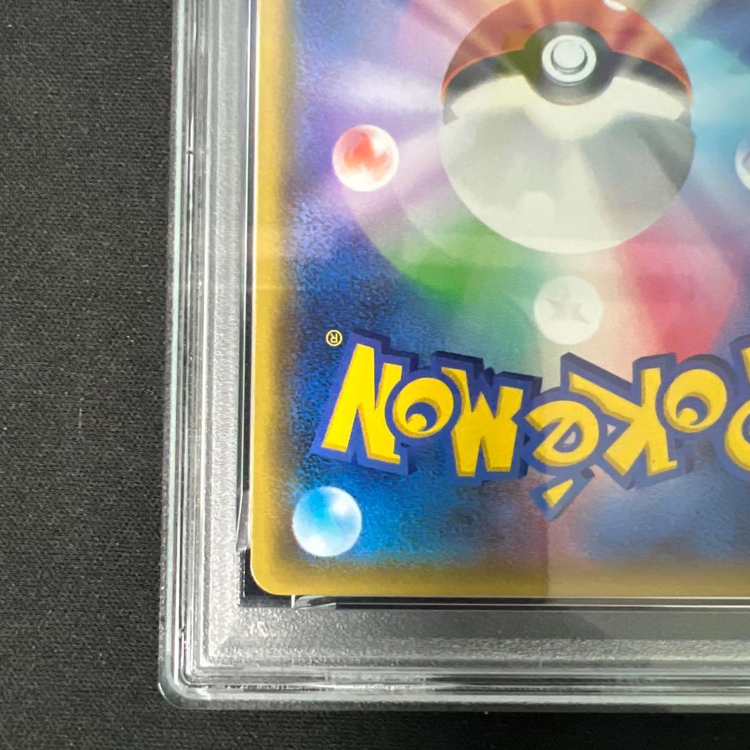 カツラの一発勝負 sr psa10