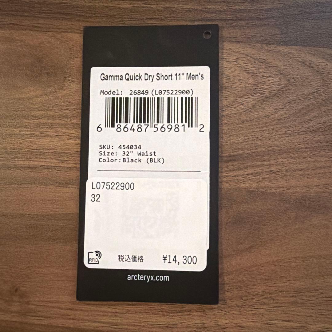 ARC’TERYX Gamma Quick Dry Short 11” M 32