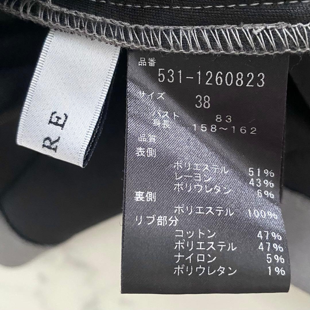 美品 アドーア ADORE コンフォートボンディングロングトップス ゆったり