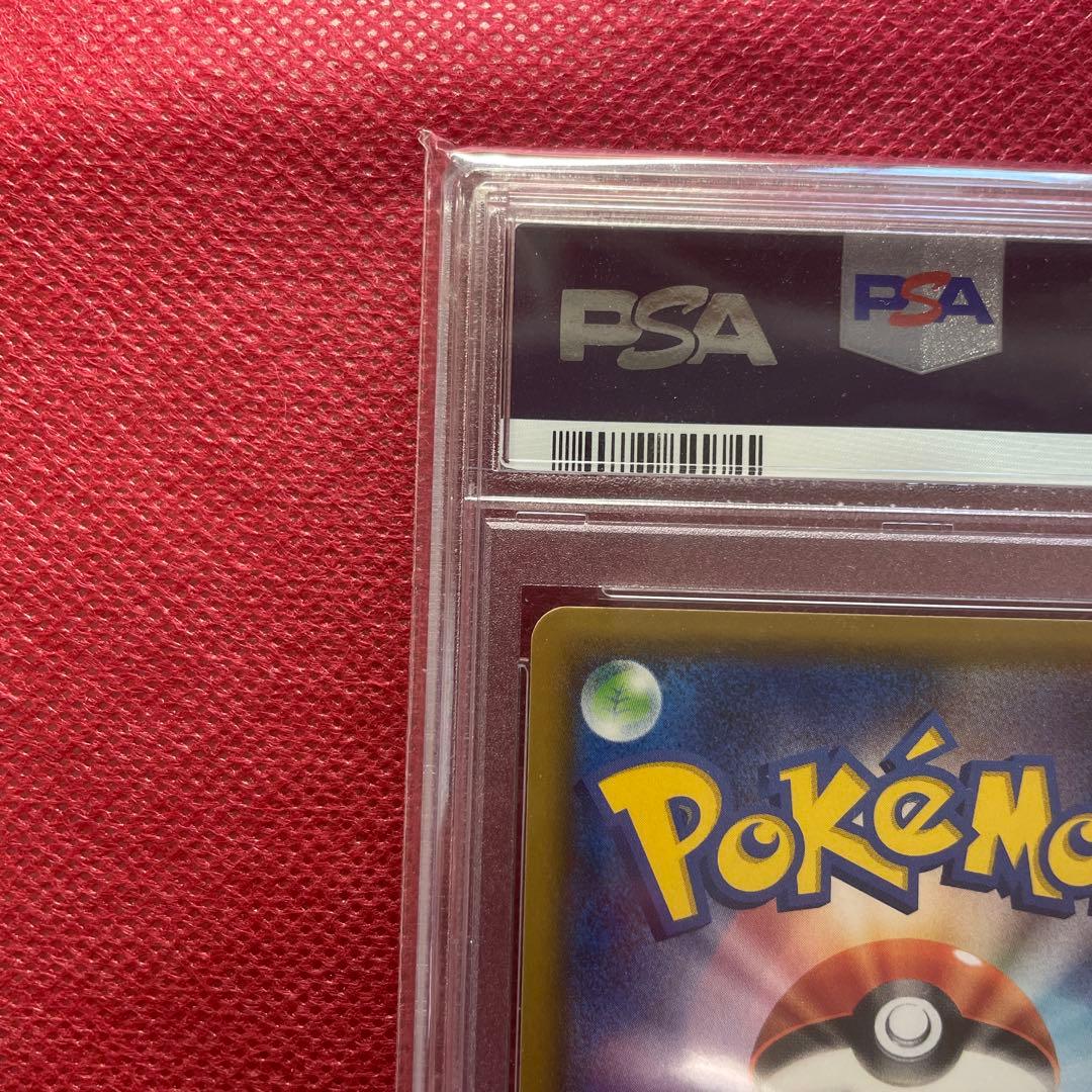 【PSA10】Nの覚悟 SR SM11b ドリームリーグ 066/049