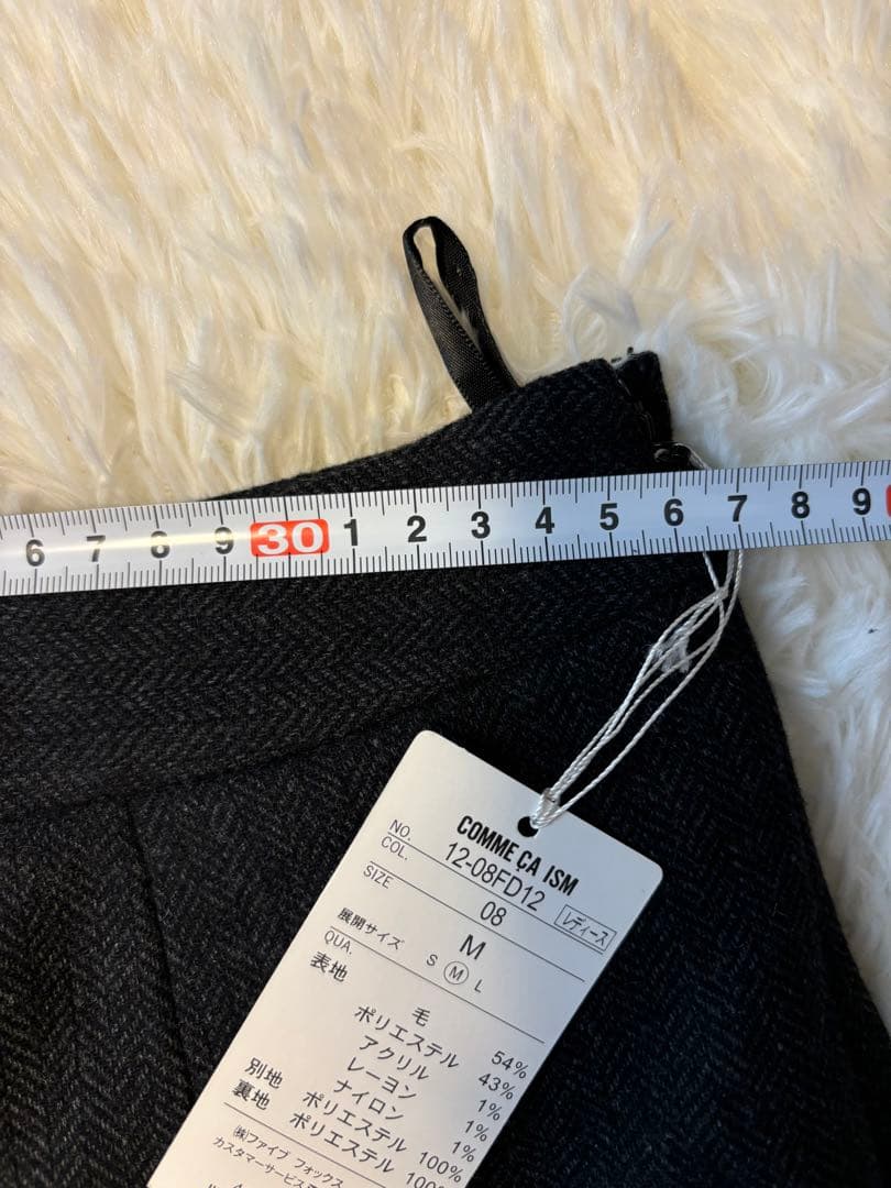 新品未使用タグ付　COMME CA ISMコムサイズム　ブラックスーツ　スカート