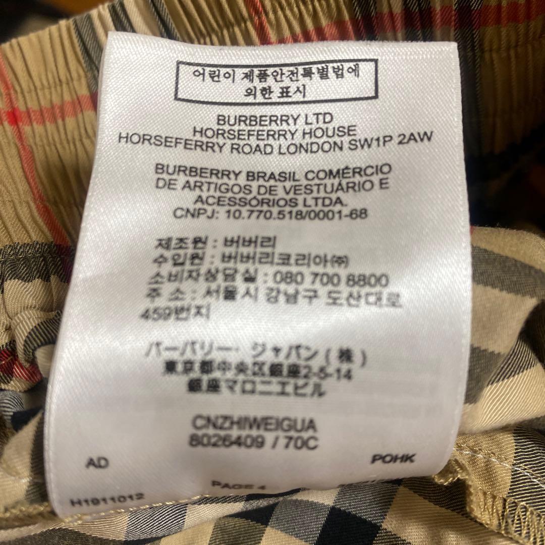 BURBERRY ノバチェックイージーショーツ ハーフパンツ