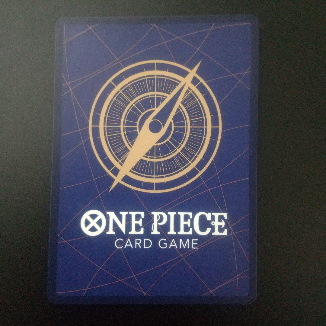 ヤマト　sp op01-121