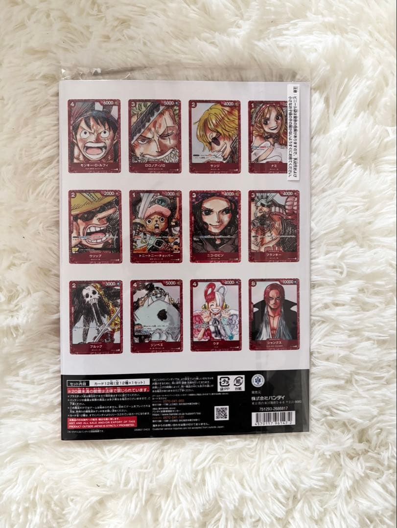 プレミアムカードコレクション ONE PIECE FILM RED 未開封
