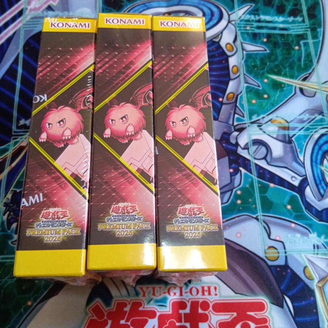 遊戯王OCG プレミアムパック 2026 3ボックス