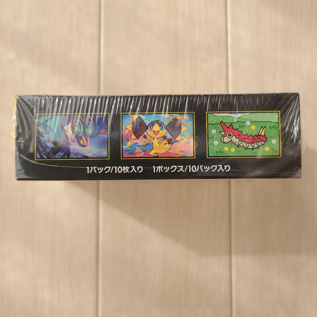 ポケモンカードゲーム MEGA ドリームex