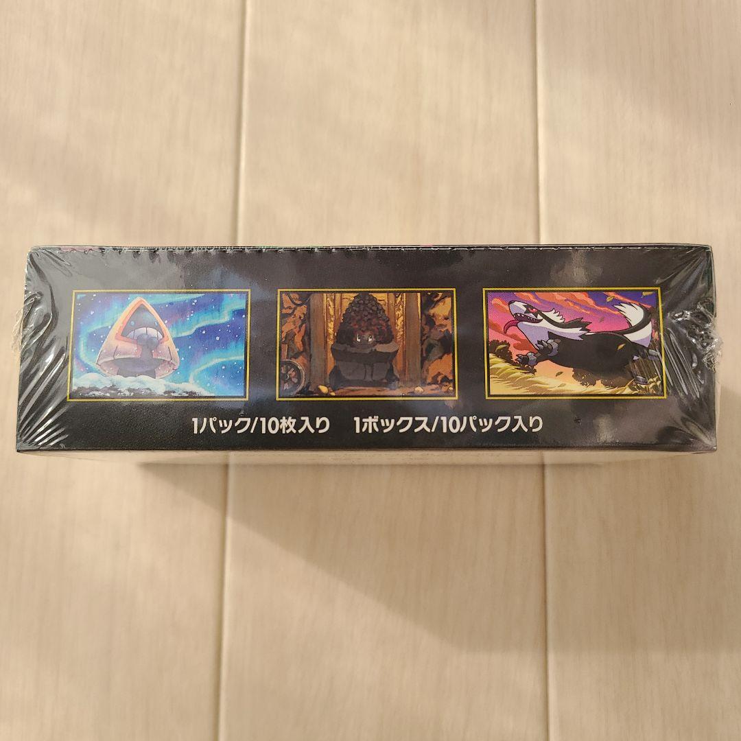 ポケモンカードゲーム MEGA ドリームex