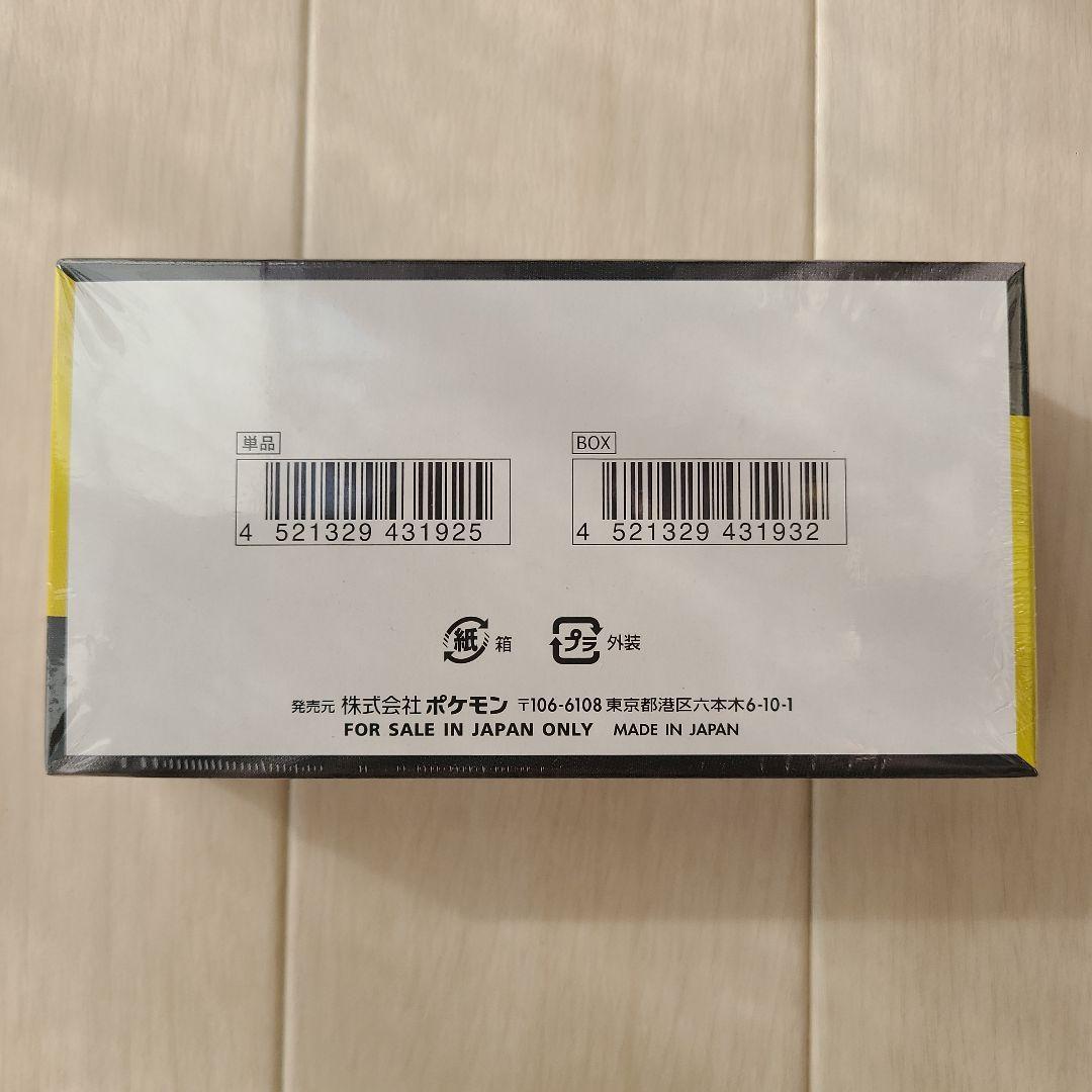 ポケモンカードゲーム MEGA ドリームex