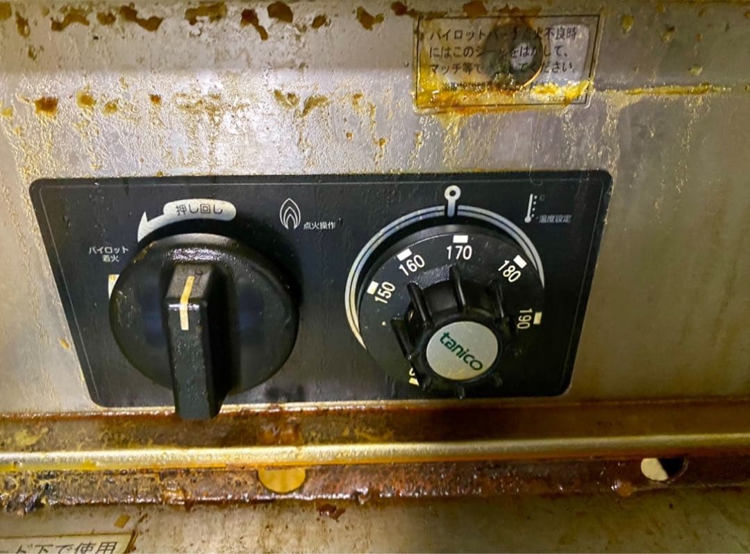 タニコー フライヤー TGFL-45AC LPガス 業務用 ガス ma104