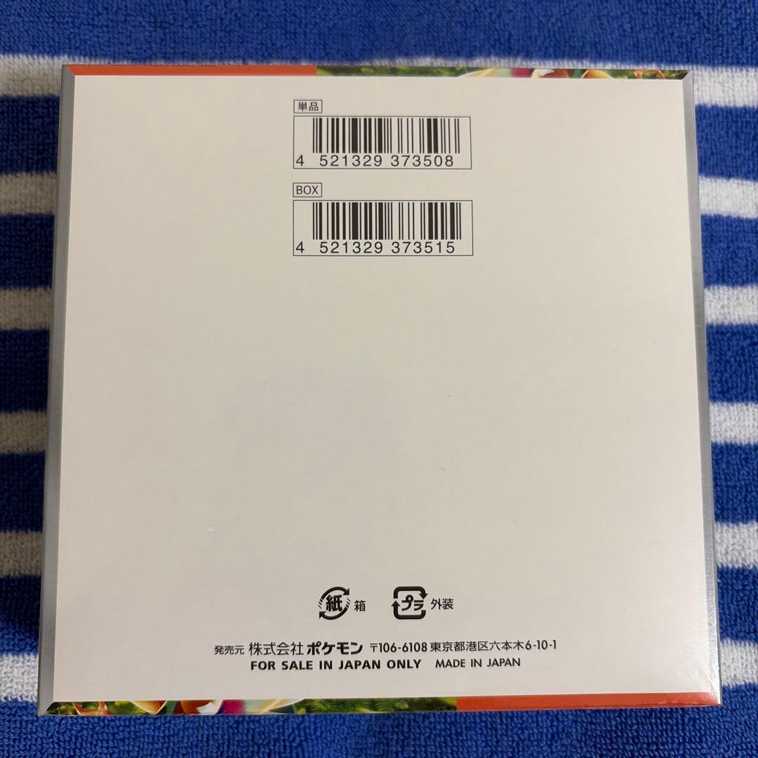ポケモンカード スカーレットex BOX シュリンク付き