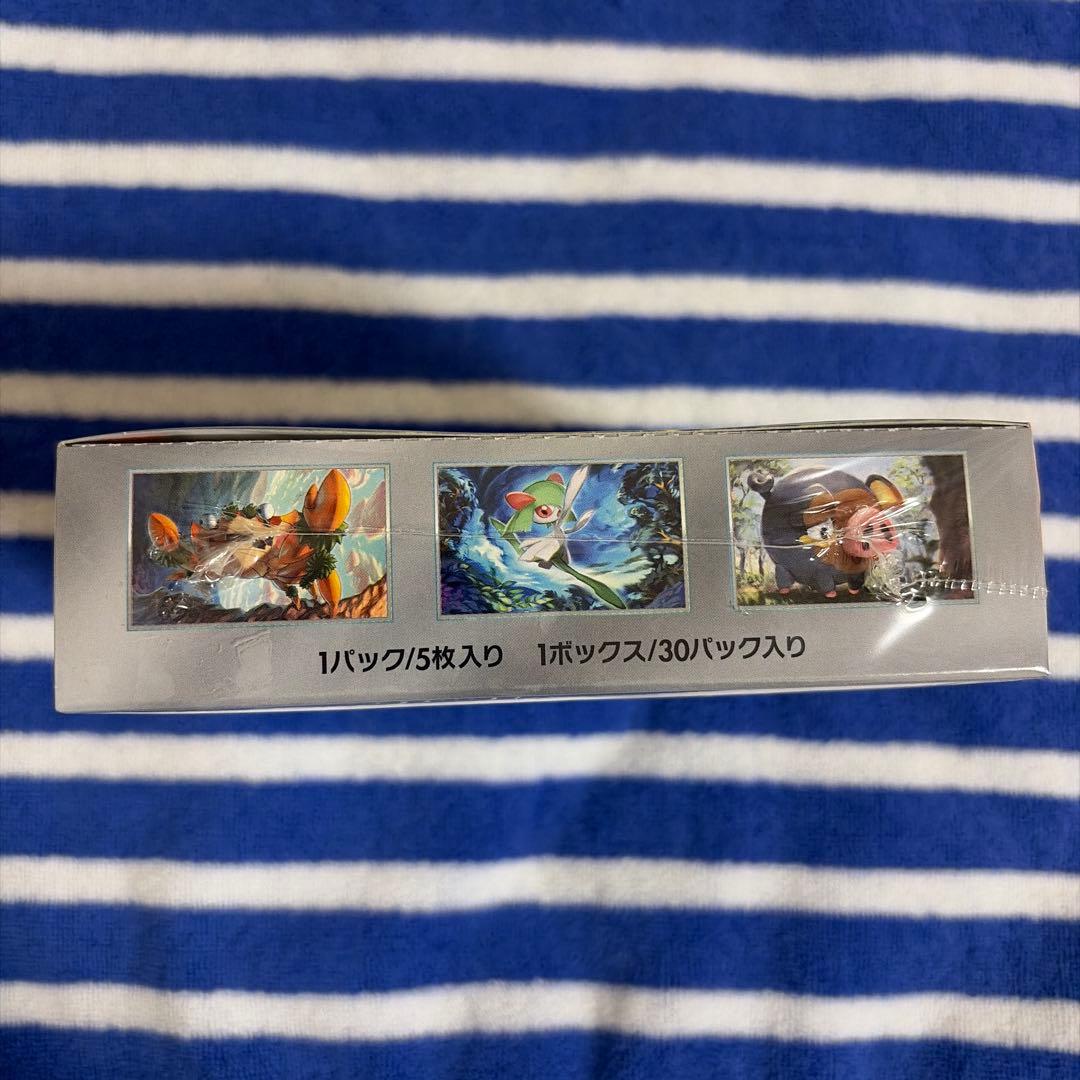 ポケモンカード スカーレットex BOX シュリンク付き