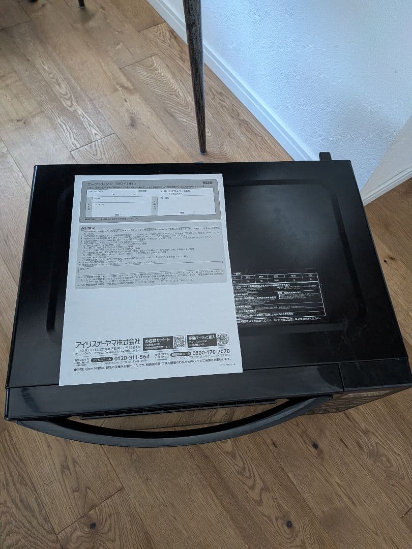 オーブンレンジ 【アイリスオーヤマ】MO-F1810 ブラック