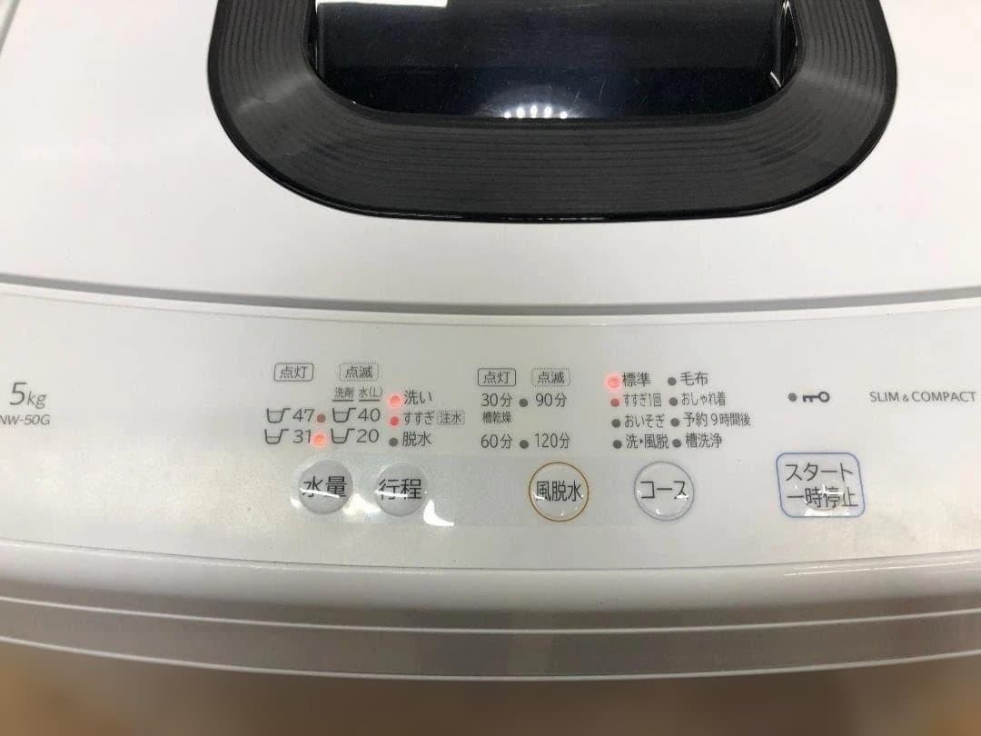美品　洗濯機 2021年 日立 NW-50G 5kg 洗濯機 75024-1
