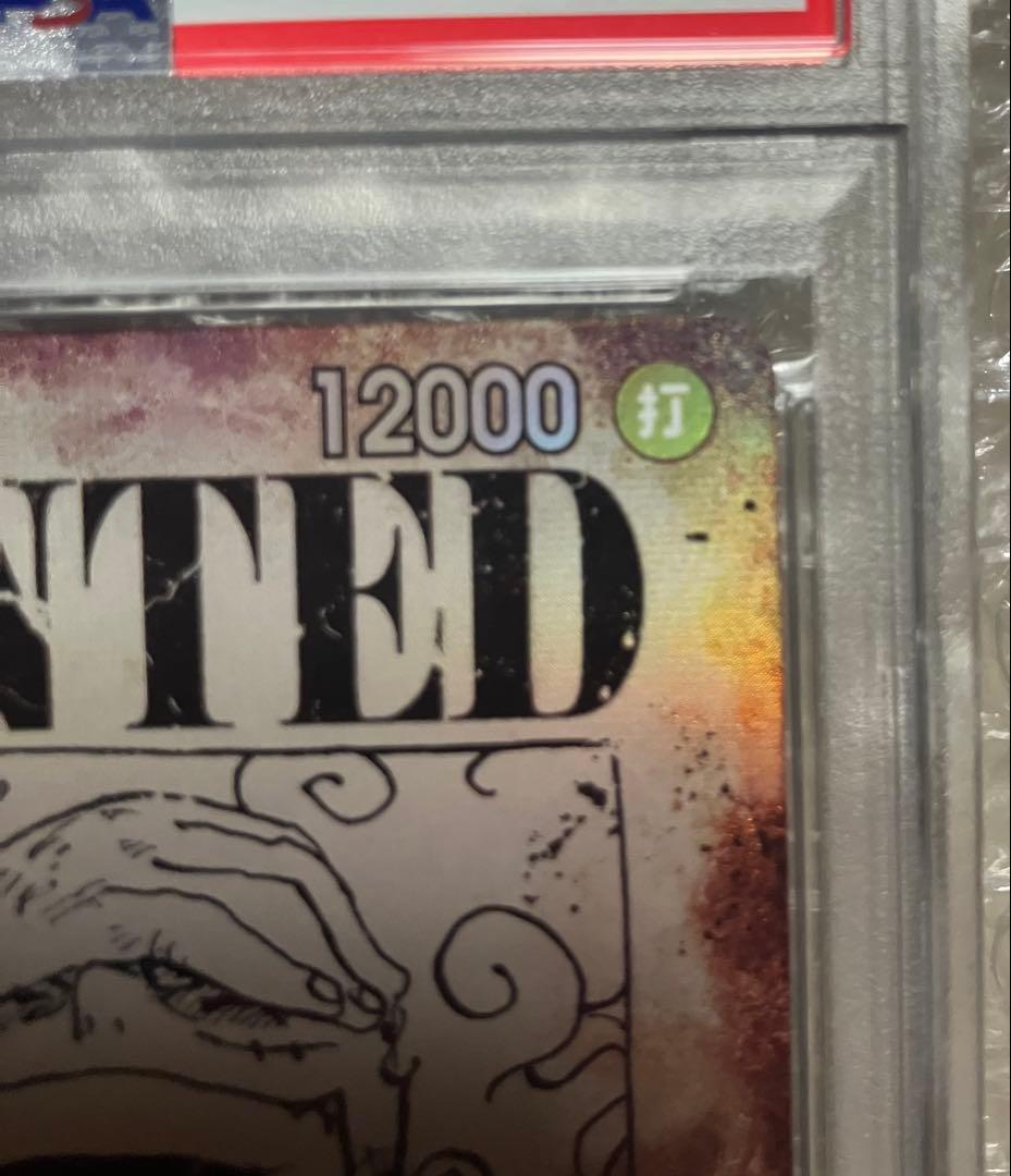 最安値　ニカ　ルフィ　手配書　PSA10 パラレル