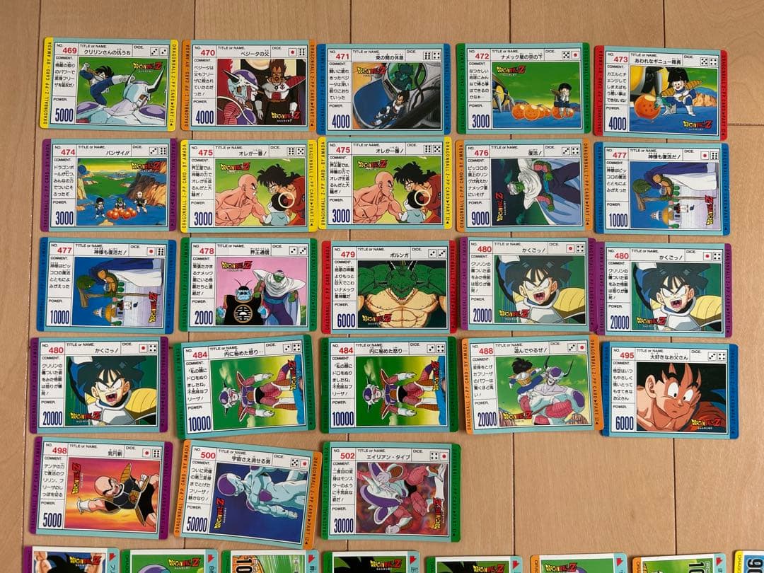 【レア】ドラゴンボールZ カードダス PPカード81枚 まとめ売り