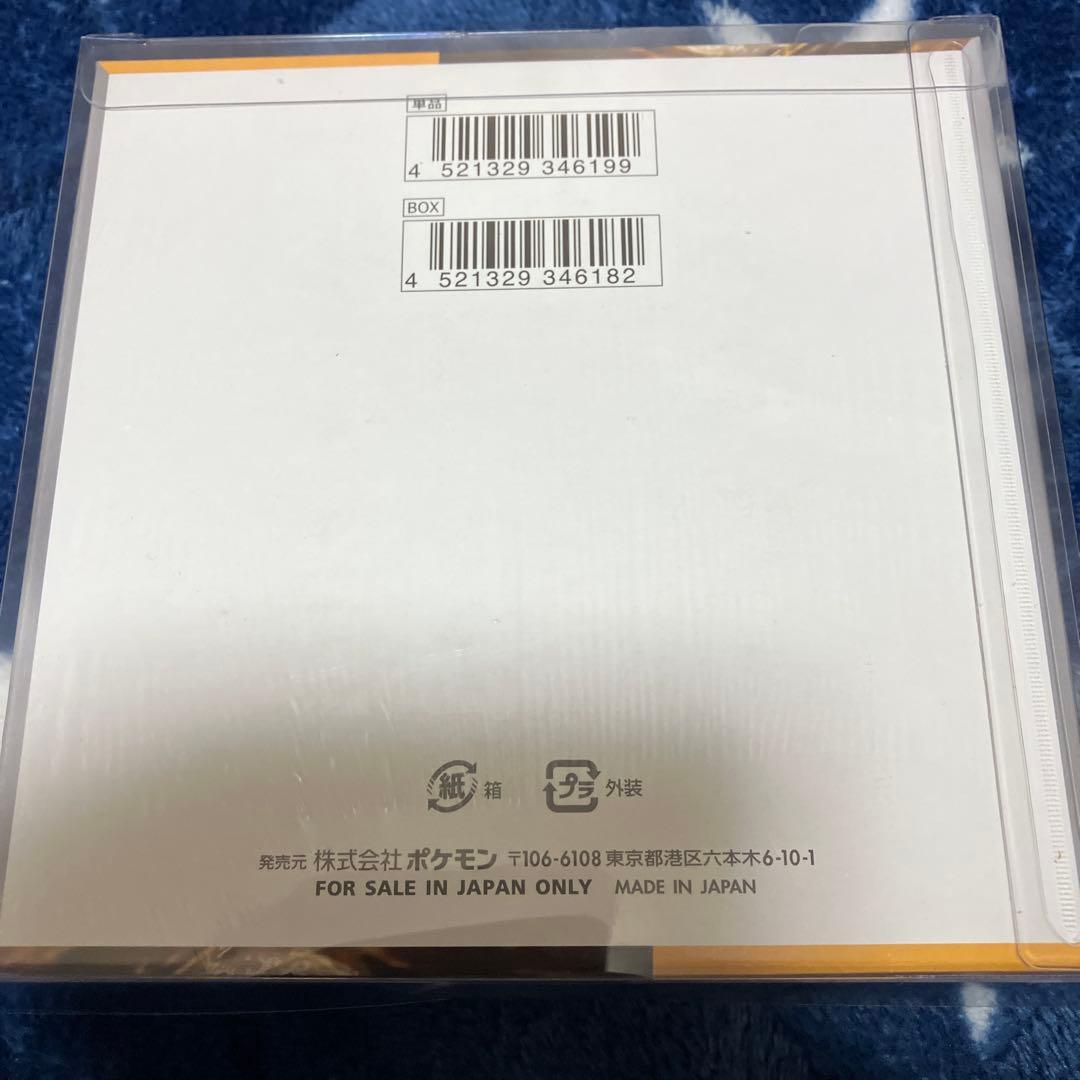 クレイバースト 1BOX シュリンク付き