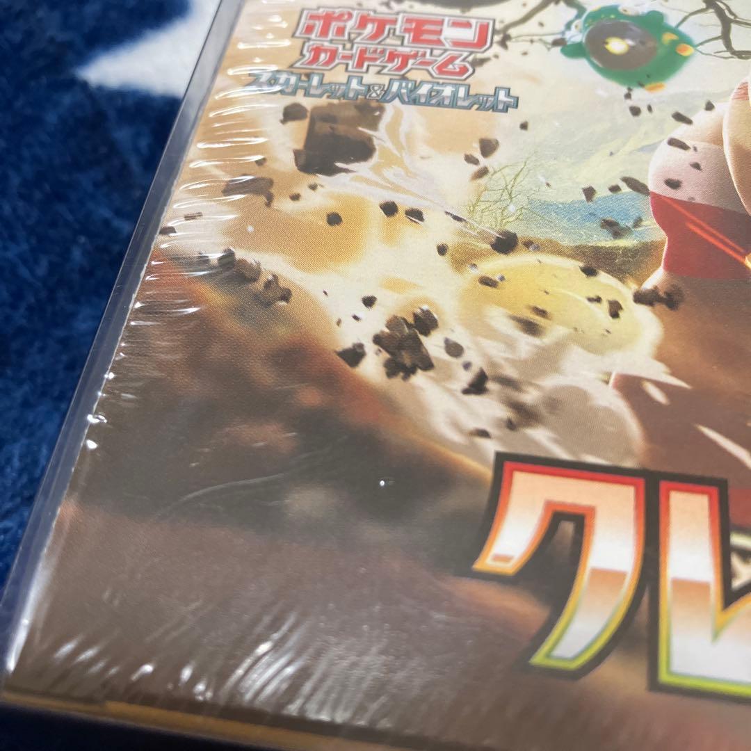 クレイバースト 1BOX シュリンク付き