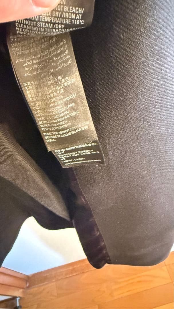 Balenciaga 25SS seamless jacket バレンシアガ