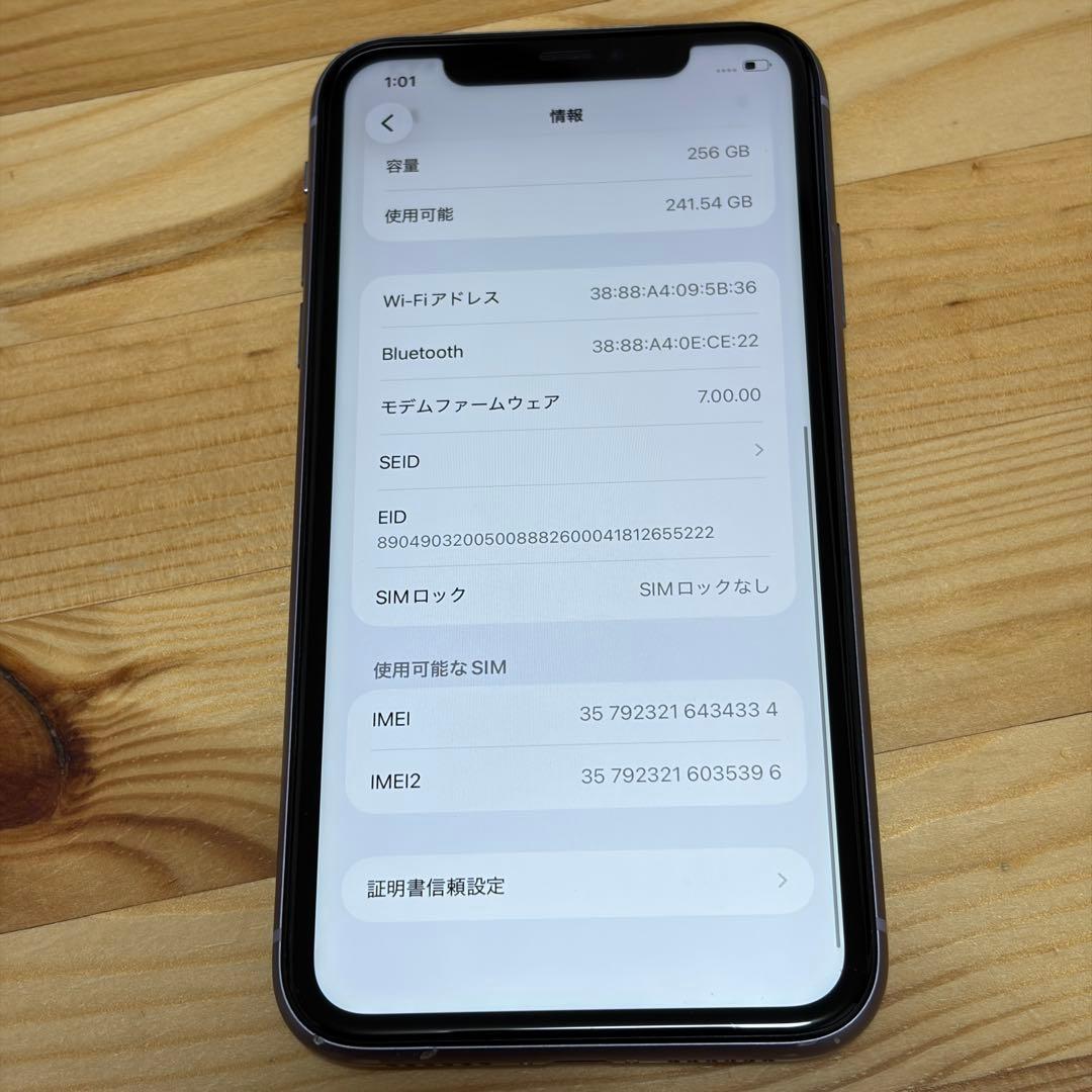 ト*タ様 20880 バッテリー100% iPhone 11 256 SIMフリ