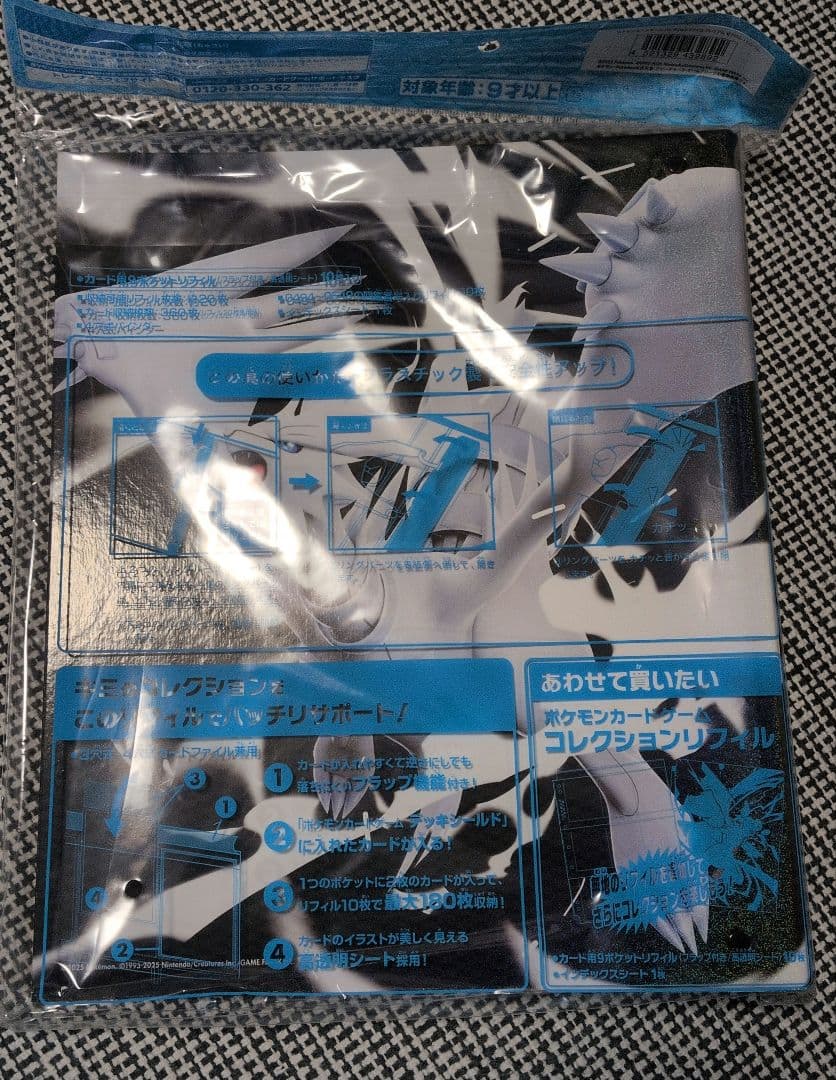 【未開封】ブラックボルト ホワイトフレア シュリンク無し各1箱他2点