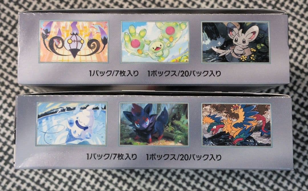 【未開封】ブラックボルト ホワイトフレア シュリンク無し各1箱他2点