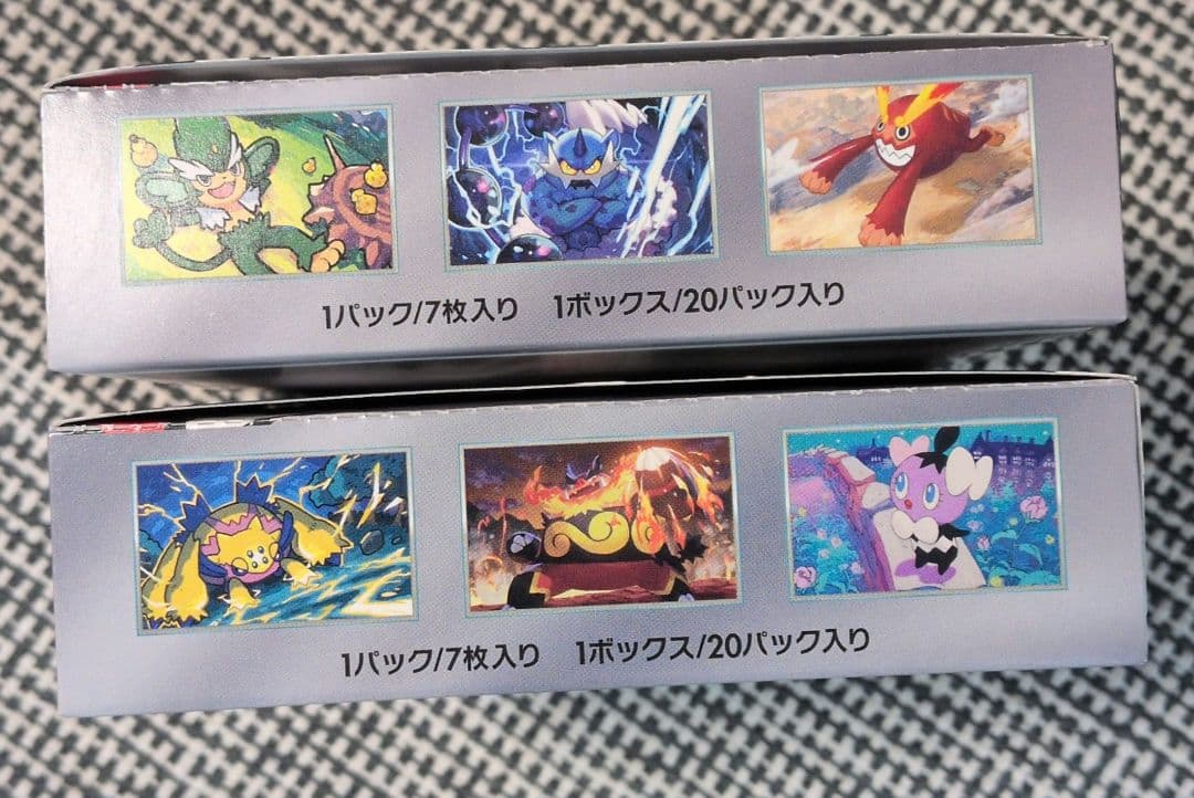 【未開封】ブラックボルト ホワイトフレア シュリンク無し各1箱他2点