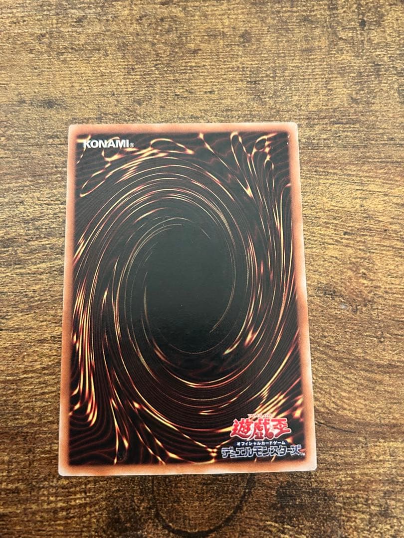 A*☆様 遊戯王　超魔導剣士　ブラックパラディン　レリーフ