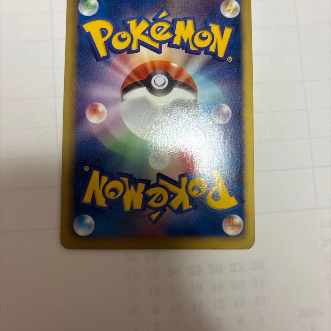 ブラックキュレムEX SR BW6 フリーズボルト 062/059