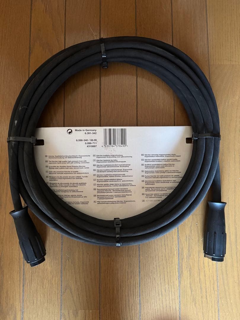 ケルヒャー　高圧洗浄機用延長ホース 10m 6.391-342.0