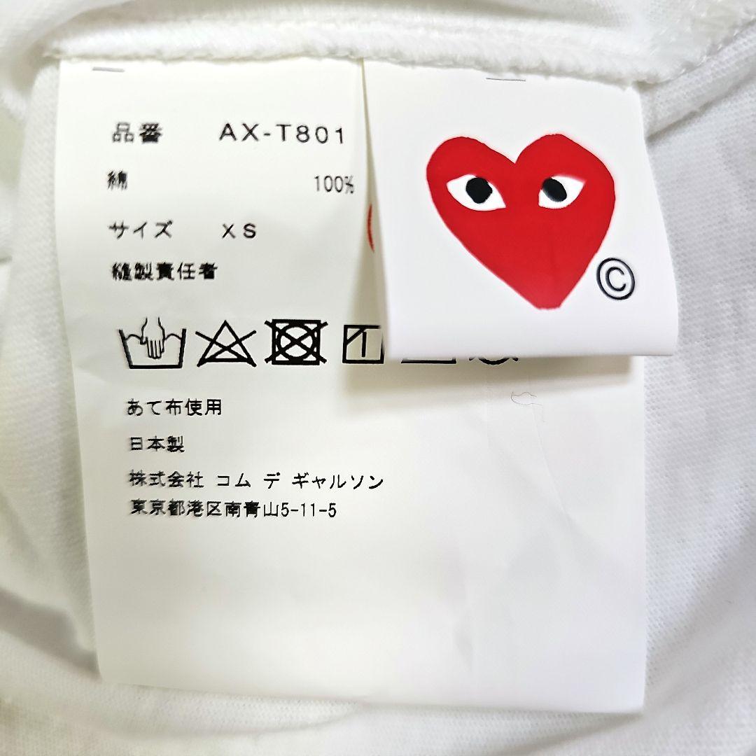 COMME des GARÇONS PLAY 白Tシャツ XS 新品