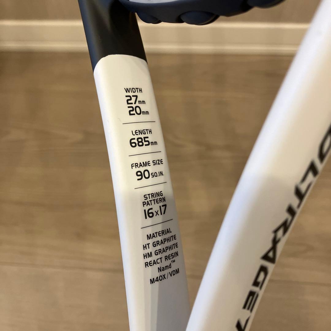 ヨネックス　ソフトテニスラケット　ボルトレイジ7V　ホワイト/グレー＜VR7V＞