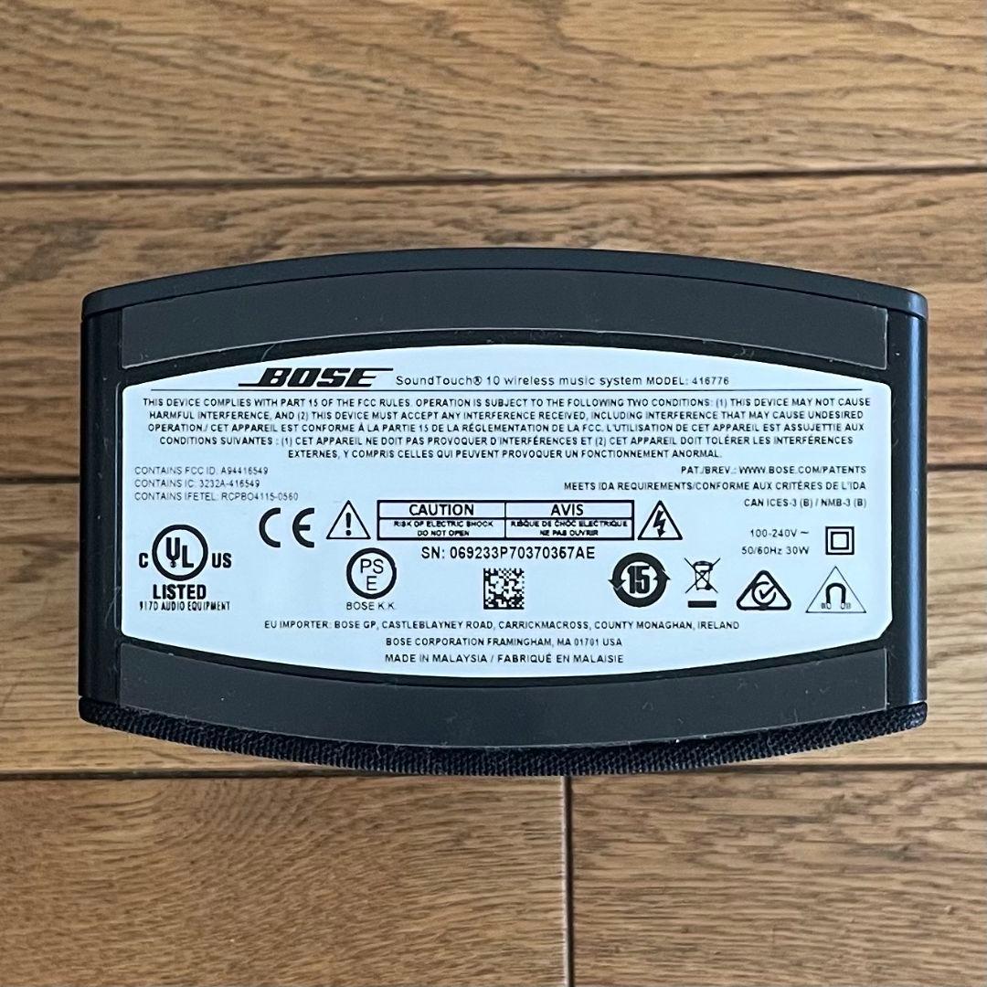 Xmas特別セール【美品】Bose SoundTouch10スピーカー