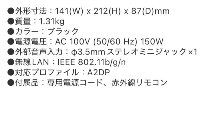Xmas特別セール【美品】Bose SoundTouch10スピーカー