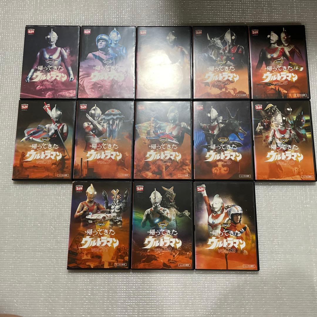 帰ってきたウルトラマン DVD 全13巻セット