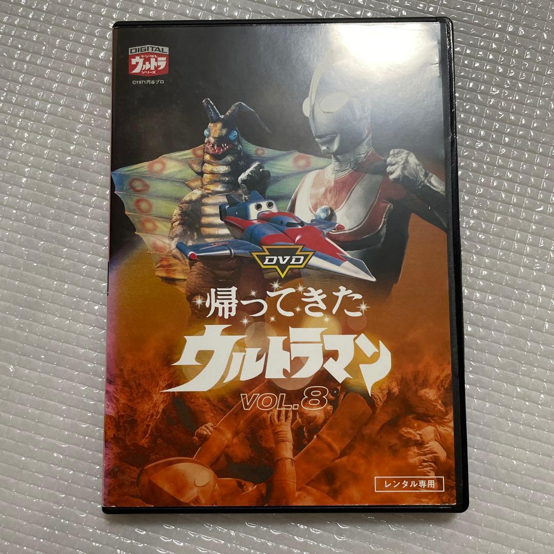 帰ってきたウルトラマン DVD 全13巻セット
