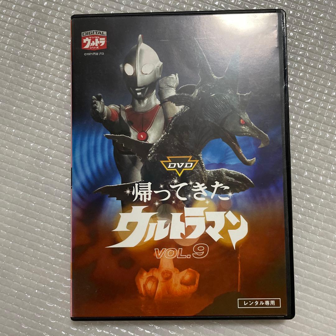 帰ってきたウルトラマン DVD 全13巻セット