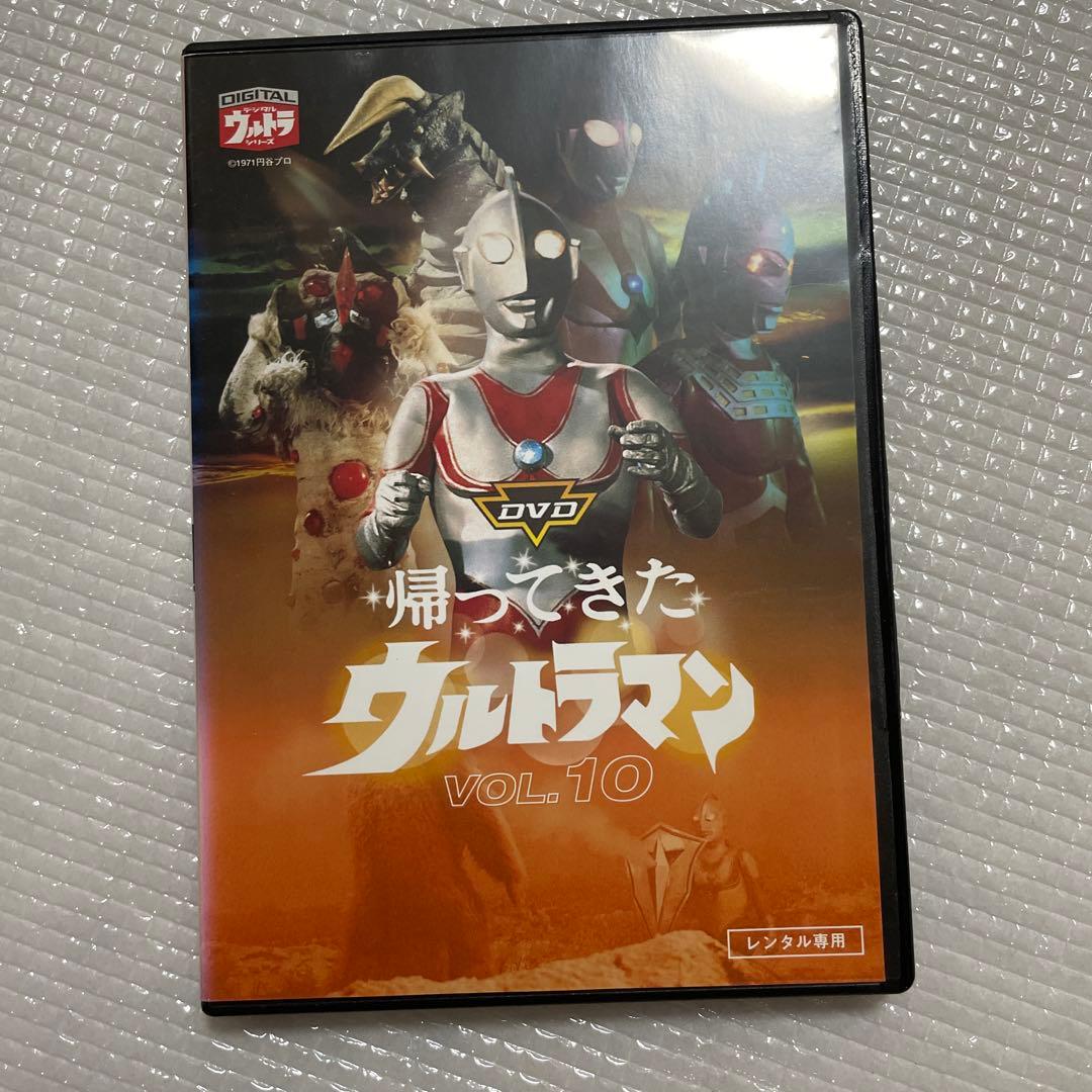 帰ってきたウルトラマン DVD 全13巻セット