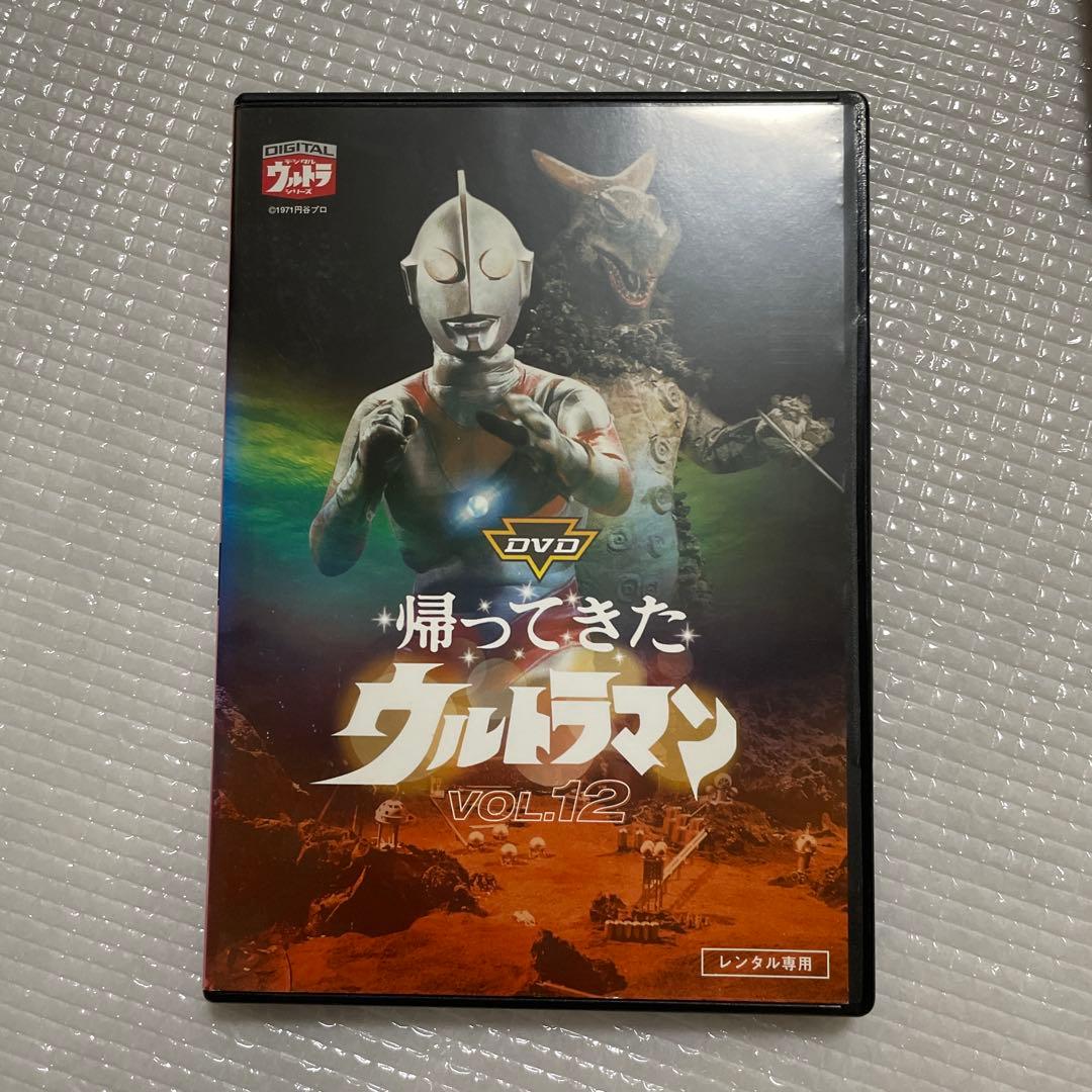 帰ってきたウルトラマン DVD 全13巻セット