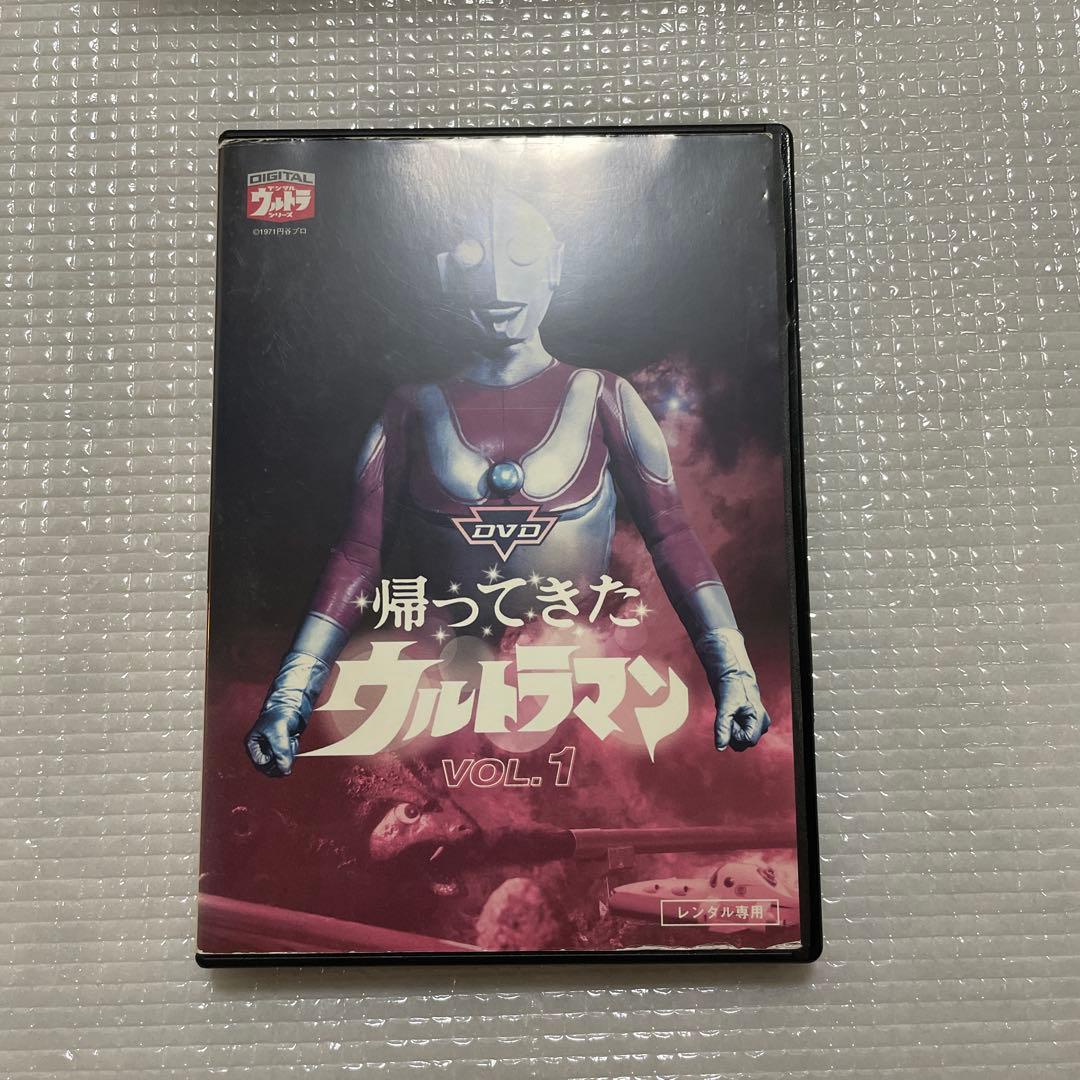 帰ってきたウルトラマン DVD 全13巻セット