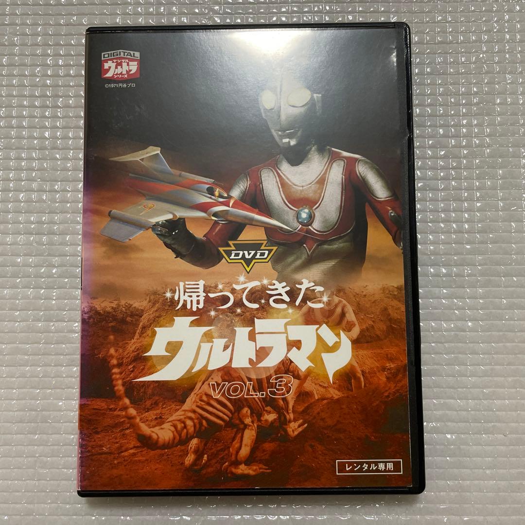 帰ってきたウルトラマン DVD 全13巻セット