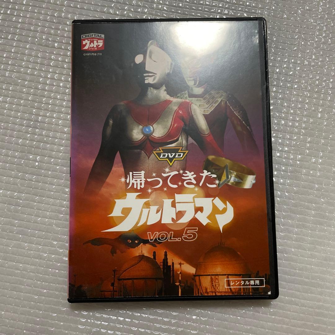 帰ってきたウルトラマン DVD 全13巻セット