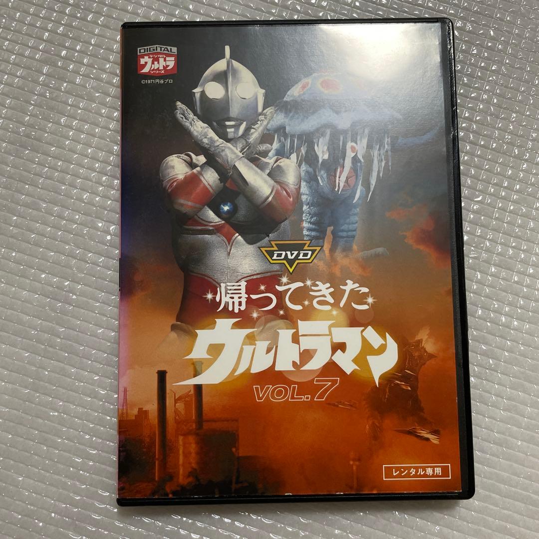 帰ってきたウルトラマン DVD 全13巻セット