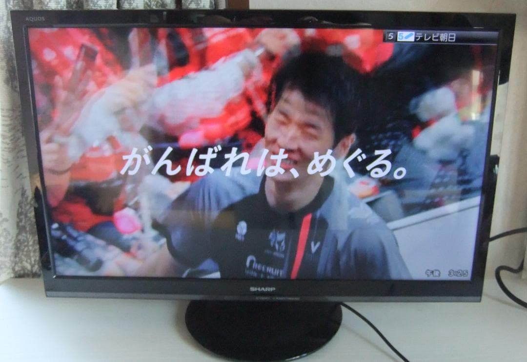 宝*場様 SHARP 2T-C24AC1 AQUOS 24V型 ハイビジョン 液