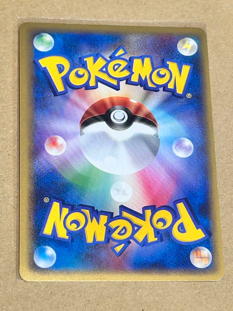 ミュウ ☆ LL ロストリンク 018/040